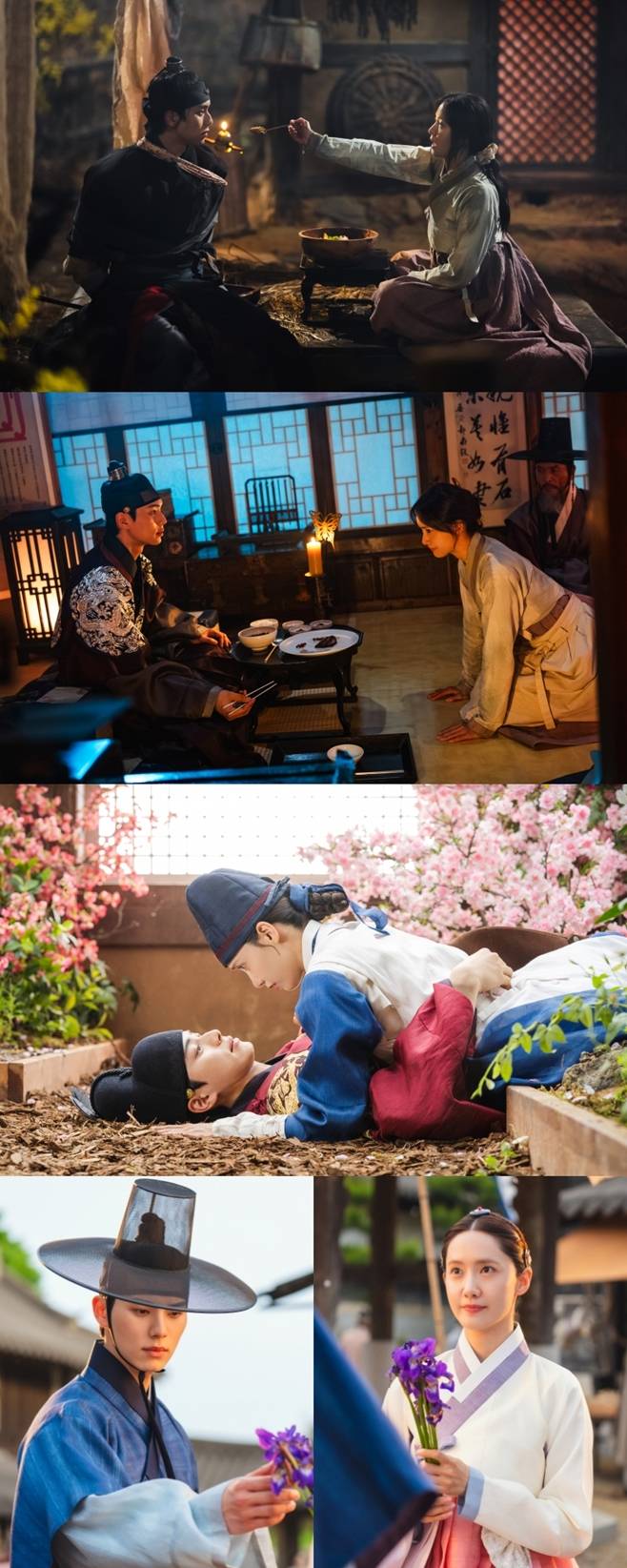 tvN 폭군의 셰프