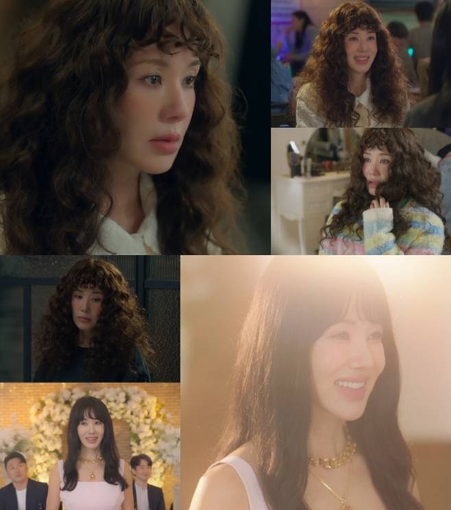 금쪽같은 내 스타, 엄정화