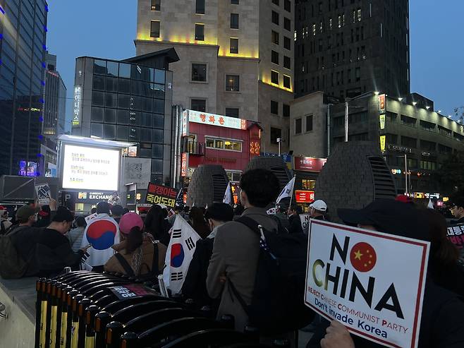 중국대사관 앞에서 열린 '멸공 페스티벌' (서울=연합뉴스) 최윤선 기자 = 지난 3월 서울 중구 명동 주한중국대사관 앞에서 열린 '멸공 페스티벌' 현장에서 참가자들이 '노 차이나'(No China) 손팻말을 흔들고 있다. 2025.9.11 ysc@yna.co.kr