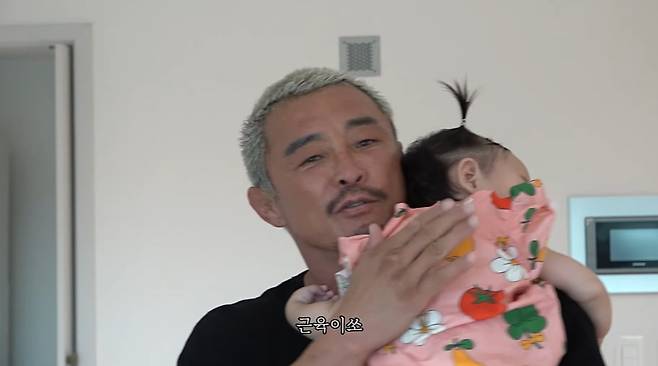 사진=추성훈 유튜브 캡처