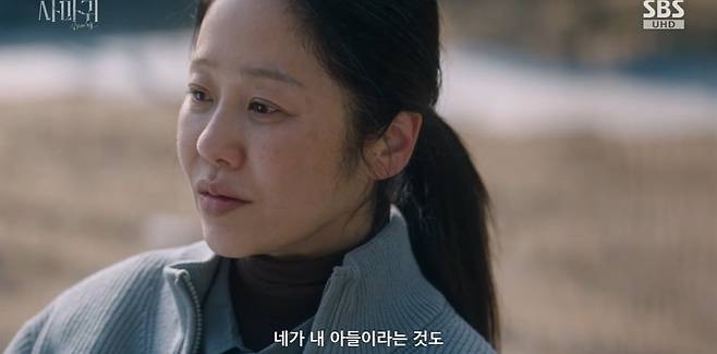 사진 = SBS '사마귀:살인자의 외출'