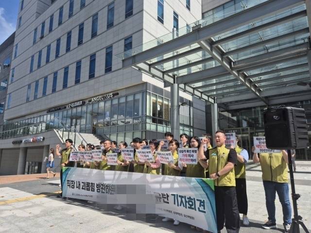 전국보건의료산업노동조합 A병원지부는 11일 A병원 앞에서 기자회견을 열고 병원 측에 직장 내 괴롭힘 가해자를 엄중 처벌하라고 촉구했다. 김동우 기자 friend@
