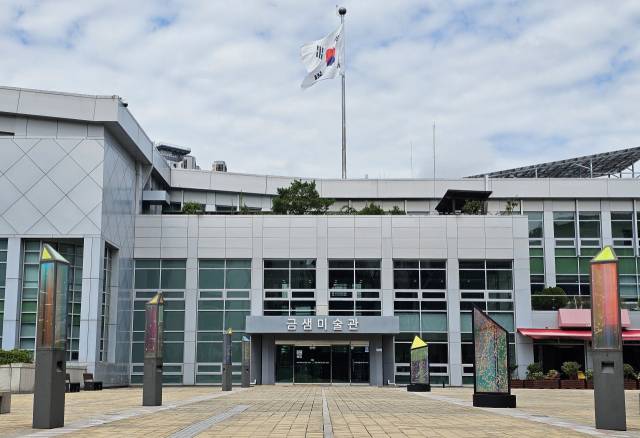 금새미술관 전경. ‘금샘’은 2013년 부산시 기념물 제62호로 지정된 금정산 계명암 바위샘의 이름이다.