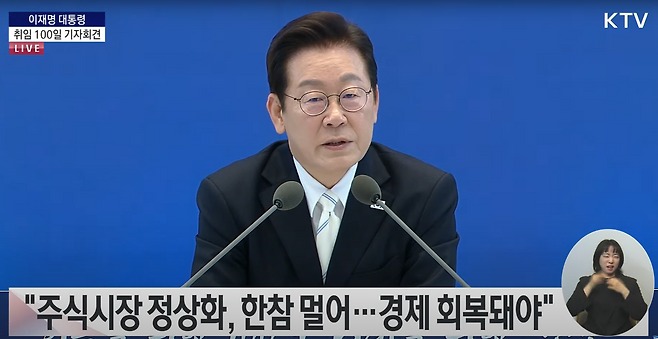 이재명 대통령이 11일 청와대 영빈관에서 취임 100일 기자회견을 하고 있다./자료=KTV