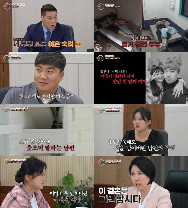 (사진=JTBC)