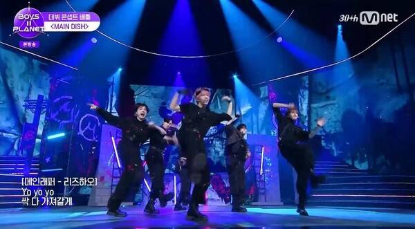 '보이즈 2 플래닛' / 사진=Mnet