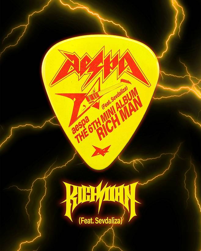 SM엔터테인먼트 제공