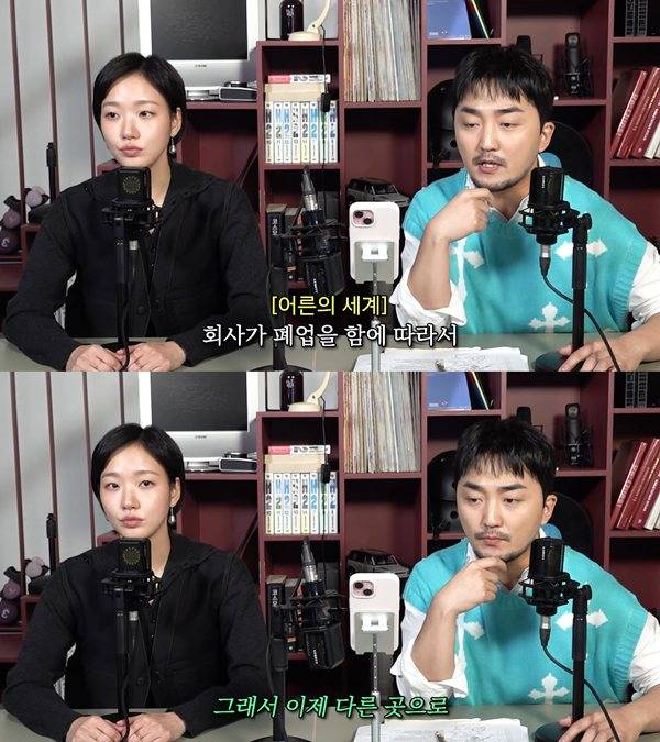 ⓒ유튜브 채널 '유병재'