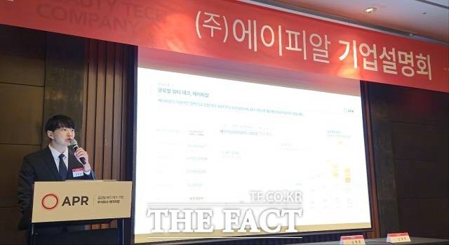 김병훈 에이피알 대표이사의 주식 재산이 2조6000억원을 넘어선 것으로 나타났다. /더팩트 DB