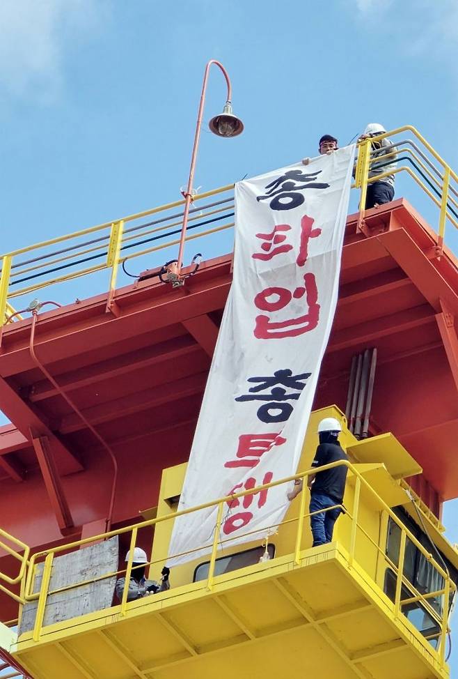 HD현대중공업 노조는 올해 임금협상 난항으로 백호선 노조지부장이 지난 10일 오전 울산 조선소 내 크레인에서 고공농성을 시작했다고 밝혔다. 백 지부장이 올라가 있는 40m 높이 턴오버 크레인. 연합뉴스