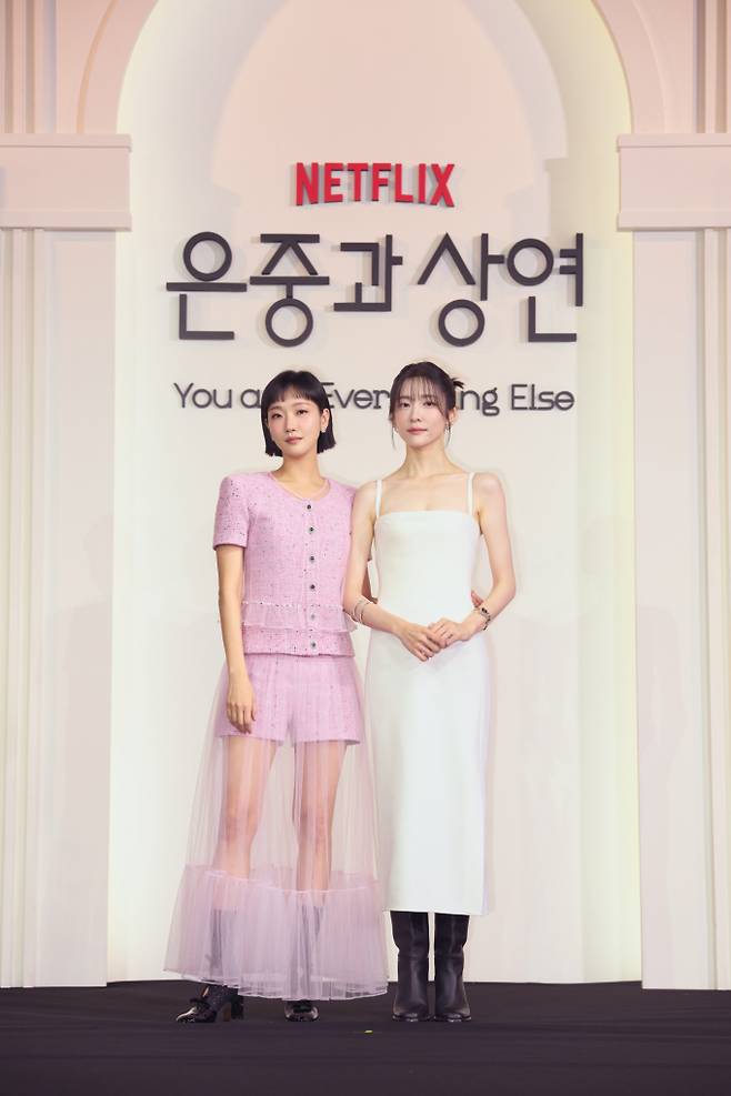 ‘은중과 상연’ 제작발표회 김고은, 박지현 (제공: 넷플릭스)