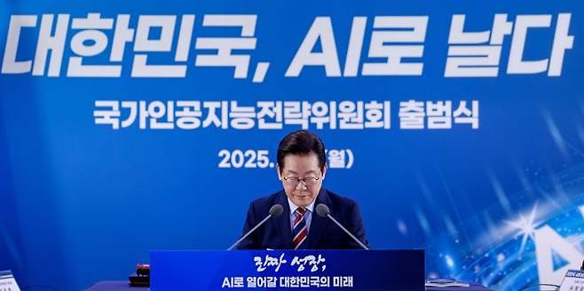 이재명 대통령이 지난 8일 서울 중구 서울스퀘어에서 열린 '대한민국, AI로 날다' 국가인공지능전략위원회 출범식에서 자료를 보고 있다(자료사진). ⓒ뉴시스