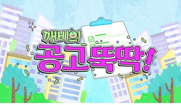 "월 20만원에 수영장·조식 서비스"...임대주택의