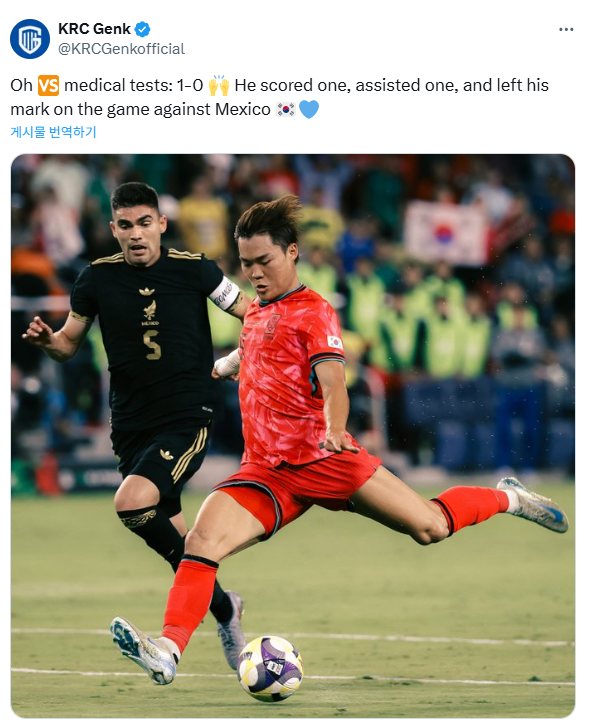 사진=헹크 SNS 캡처