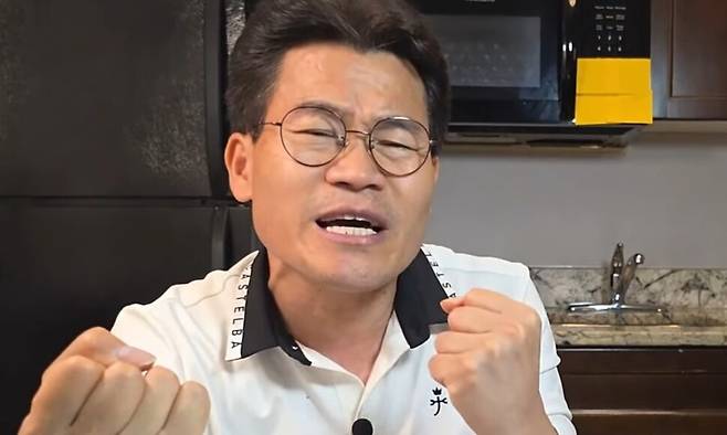 전한길 티브이(TV) 유튜브 갈무리