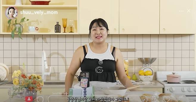 자신의 유튜브 채널에서 라이브방송으로 물건을 판매하는 인플루언서를 패러디한 콘텐츠를 만든 방송인 이수지. ‘핫이슈지’ 갈무리
