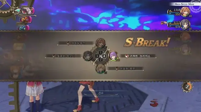 ▲ 턴을 끌어와서 발동할 수 있는 S-크래프트로 전체 힐+실드로 다음 패턴 대비는 완료