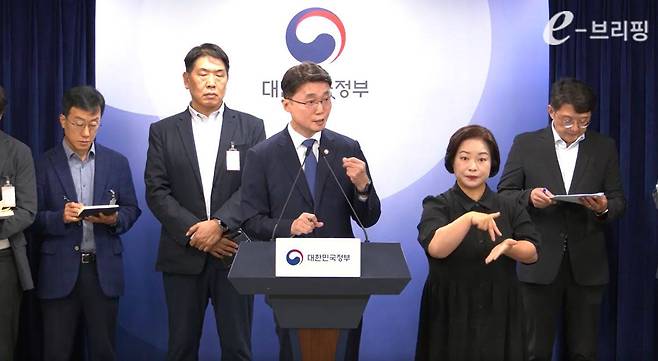 9월 11일 열린 과기정통부 KT 고객 무단 소액결제 침해사고 관련 브리핑 / 출처=e브리핑