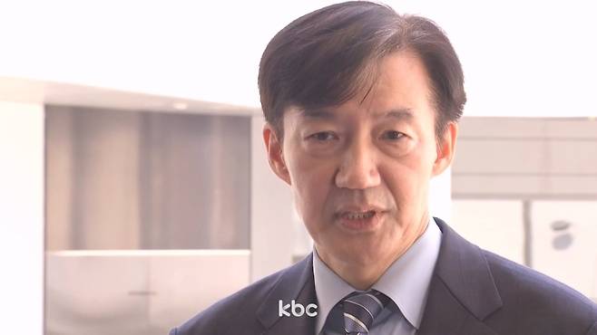 ▲ 조국혁신당&nbsp;조국&nbsp;혁신정책연구원장