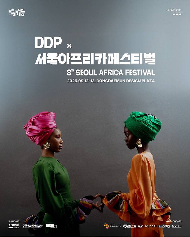 Africa Insight