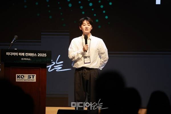 ▲이석로 허니비스튜디오 대표가 지난 4일 미디어오늘이 주최한 2025 미디어의 미래 콘퍼런스에서 발표하는 모습. 사진=김용욱 기자