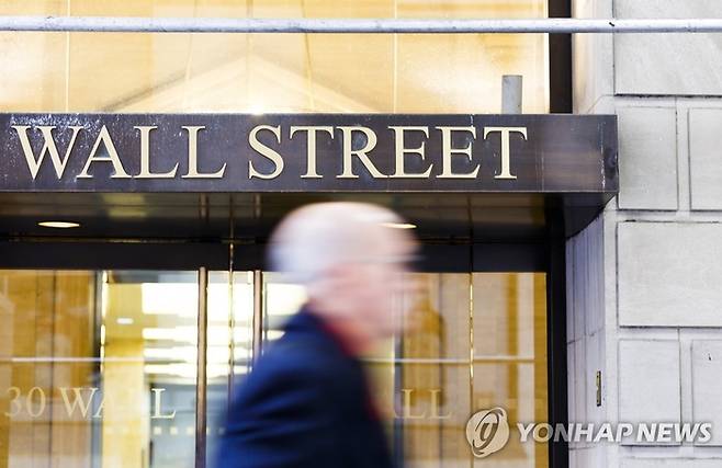 미국 월스트리트.