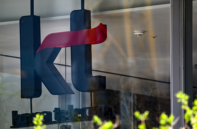 서울 종로구 KT광화문빌딩 입구. [임세준 기자]