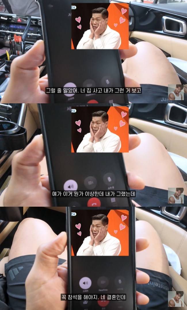 사진=‘짐종국’ 채널 영상 캡처