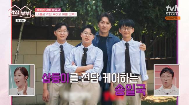 사진=tvN STORY ‘각집부부’ 캡처