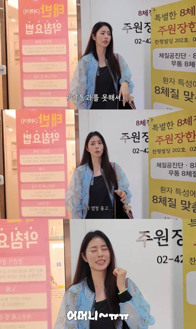 ‘서동주의 또.도.동’ 채널 캡처