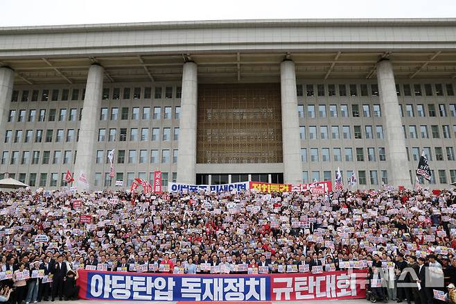 [서울=뉴시스] 김명년 기자 = 12일 오후 서울 여의도 국회에서 열린 '야당탄압 독재정치 규탄대회'에서 참석자들이 구호를 외치고 있다. 2025.09.12. kmn@newsis.com