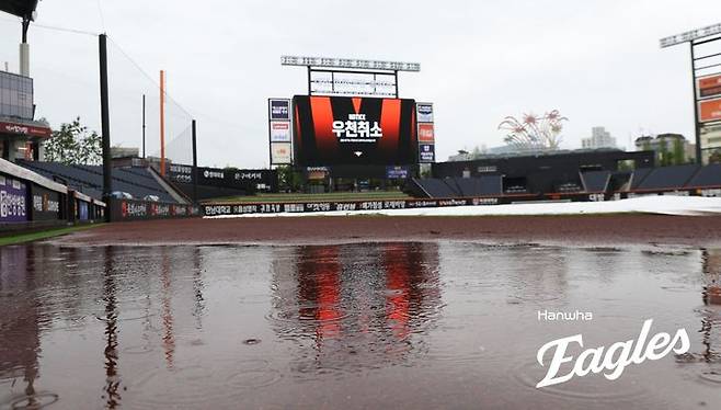 21일 대전 한화생명볼파크에서 열릴 예정이던 한화 이글스와 키움 히어로즈의 경기가 우천 취소됐다. (사진=한화 제공). 2025.06.21. *재판매 및 DB 금지