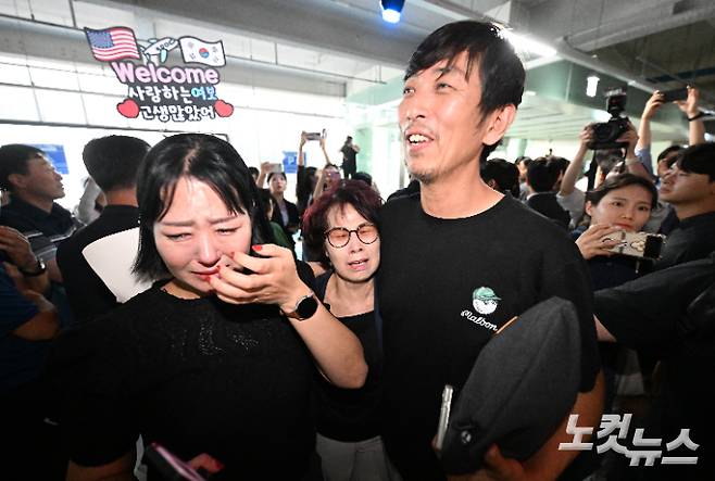 미국 이민당국에 의해 조지아주에 구금됐던 LG앤솔 직원 조용휘 씨(81년생)가 12일 인천국제공항 제2여객터미널을 통해 귀국한 뒤 주차장에서 가족과 만나고 있다. 인천공항=황진환 기자