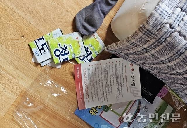 어수선한 고인의 집에서 유일하게 네모 반듯하게 접힌 청포도 사탕 봉지.