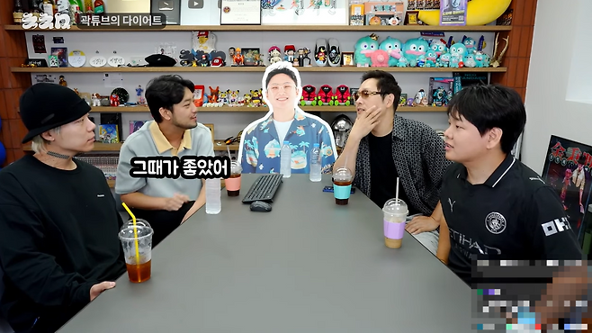 유튜브 채널 ‘침착맨’