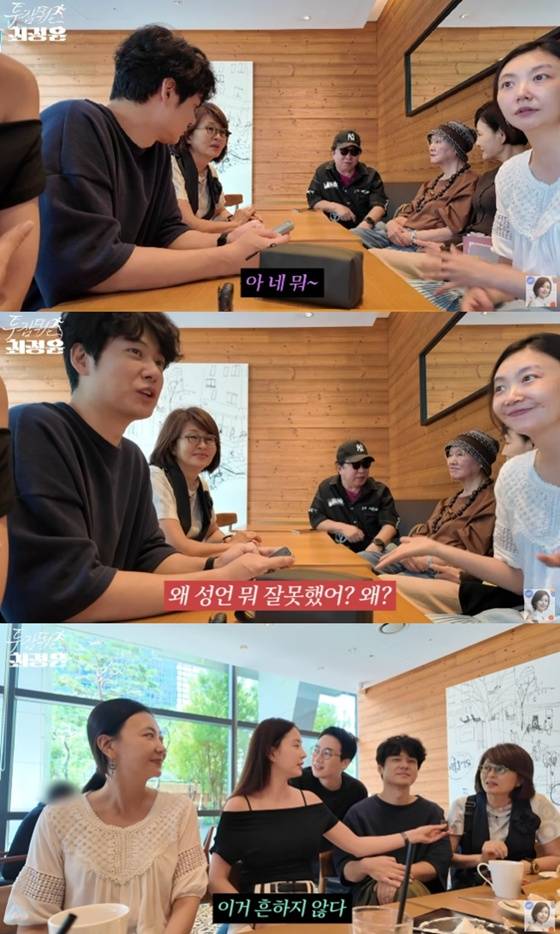 사진=유튜브 채널 '투잡뛰는 최정윤' 캡처