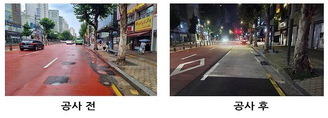 고강성 프리캐스트 콘크리트 포장 전후 [강남구 제공. 재판매 및 DB 금지]