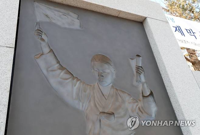 삼일공원의 유관순 열사 상 [연합뉴스 자료사진]