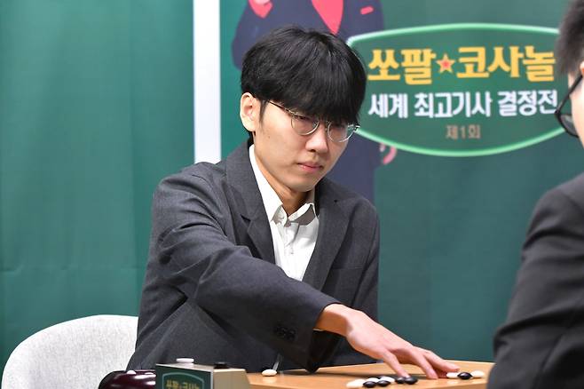 신진서 9단이 쏘팔코사놀 초대 챔피언에 올랐다. [한국기원 제공. 재판매 및 DB 금지]