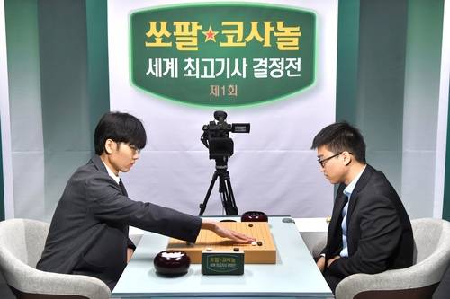 신진서가 투샤오위를 2승 1패로 제압했다. [한국기원 제공. 재판매 및 DB 금지]