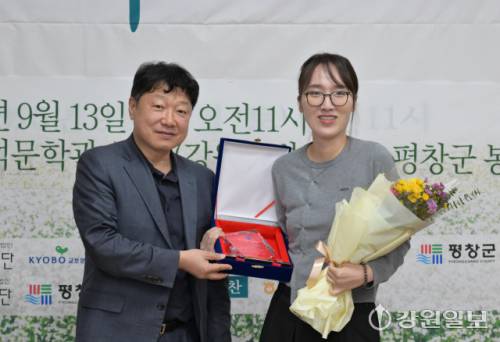 제26회 이효석문학상 시상식이 13일 평창군 봉평면 이효석문학관에서 열려 대상 수상자인 이희주 작가(오른쪽)가 방민호 이효석문학재단 이사장으로부터 상패와 꽃다발을 받고 있다. 평창=박승선기자