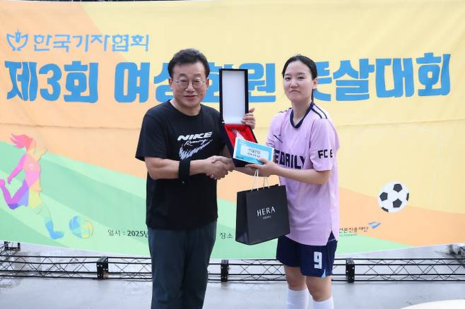 (오른쪽)공지유 기자가 13일 서울 성북구 서경대 풋살파크에서 열린 제3회 한국기자협회 여성회원 풋살대회에서 우수선수상을 받고 있다. 사진=이영훈 기자