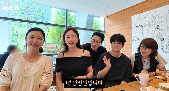 유튜브 채널 투잡뛰는 최정윤 캡처