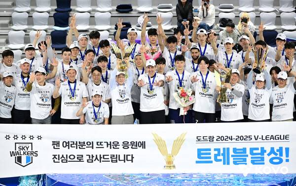 2024~2025 남자부 트레블을 달성한 현대캐피탈. ⓒKOVO