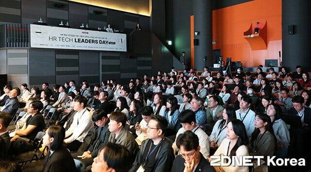 HR테크 리더스 데이 시즌3 참관객