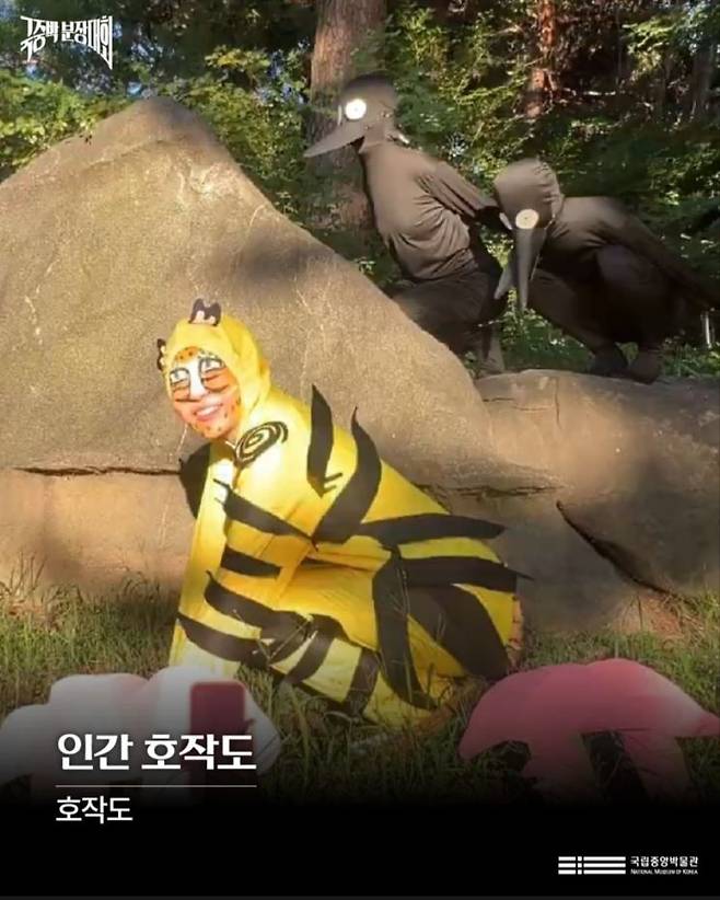 '호작도'를 표현한 수상자. 국립중앙박물관 블로그