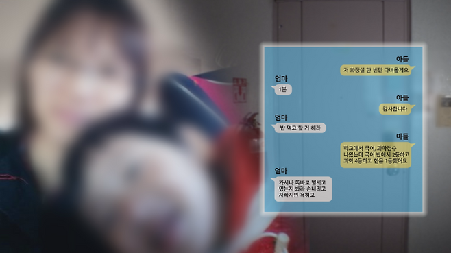 ‘그것이 알고 싶다’ 엄마의 절규와 참혹한 현장 (그알)