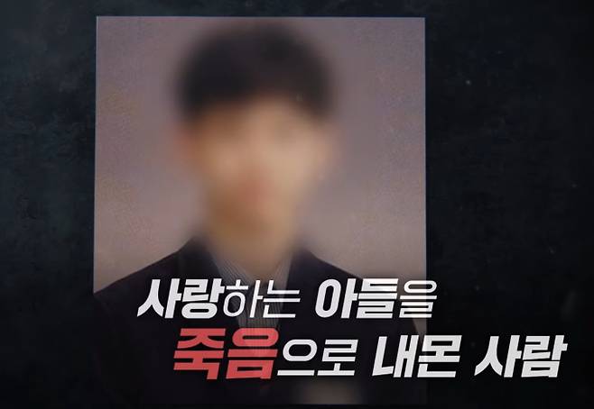 ‘그것이 알고 싶다’