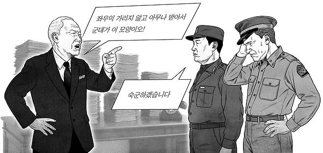 일러스트=한상엽