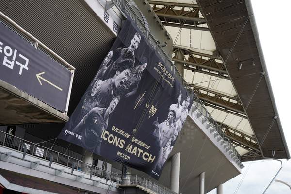 아이콘 매치가 열리는 서울 월드컵경기장. 넥슨 제공